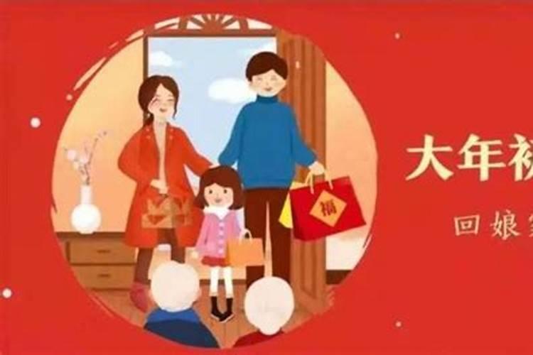 正月初二有什么习俗活动？