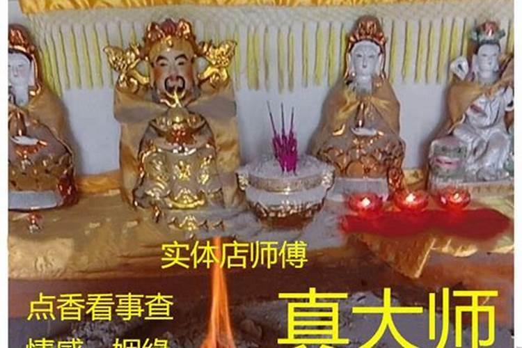 出马仙准么？
