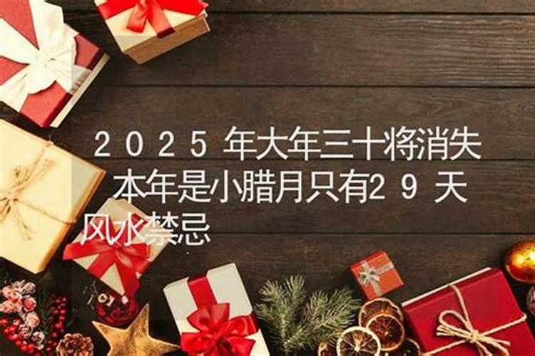 梦见一胎生两个男孩一个女孩