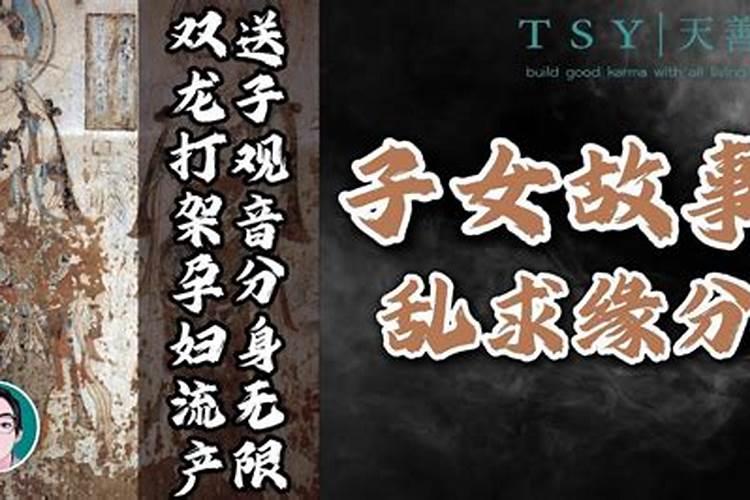 关于堕胎的因果报应,请问有哪些？