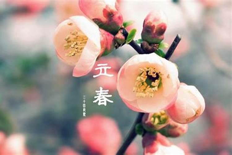24节气的顺序