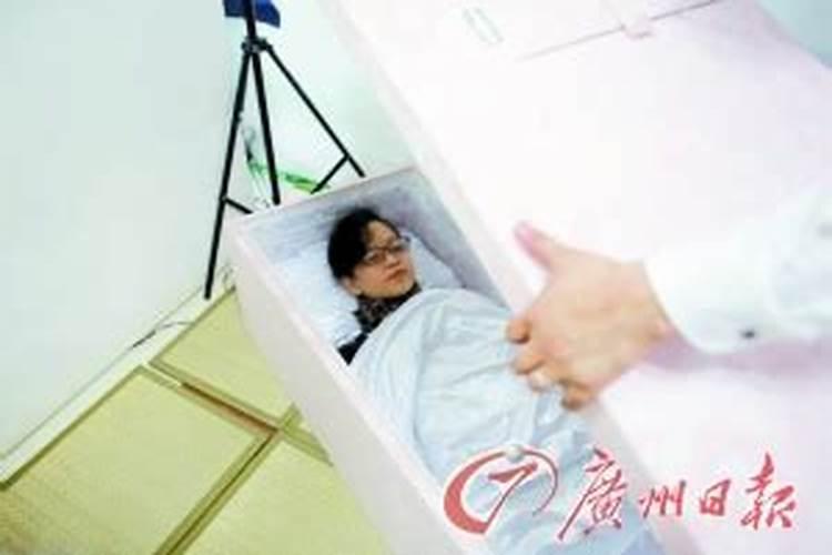 梦见老婆躺进棺材里