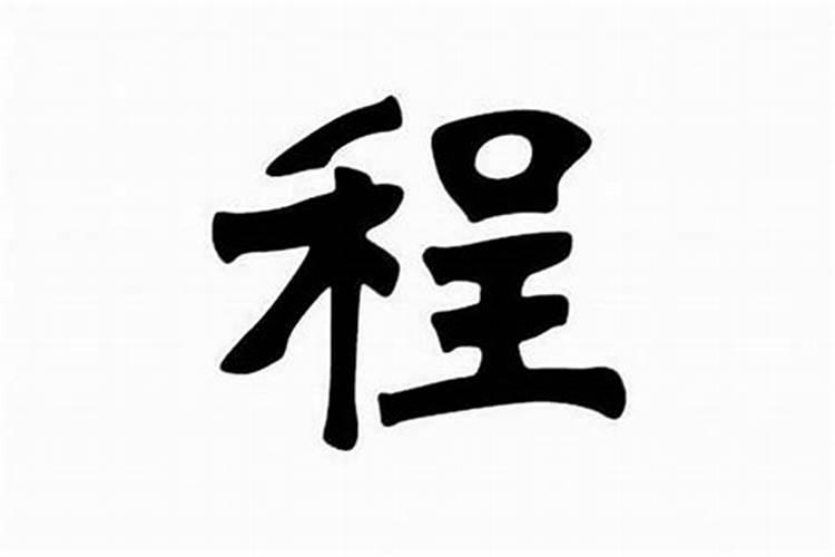 75年兔在2024每月运势