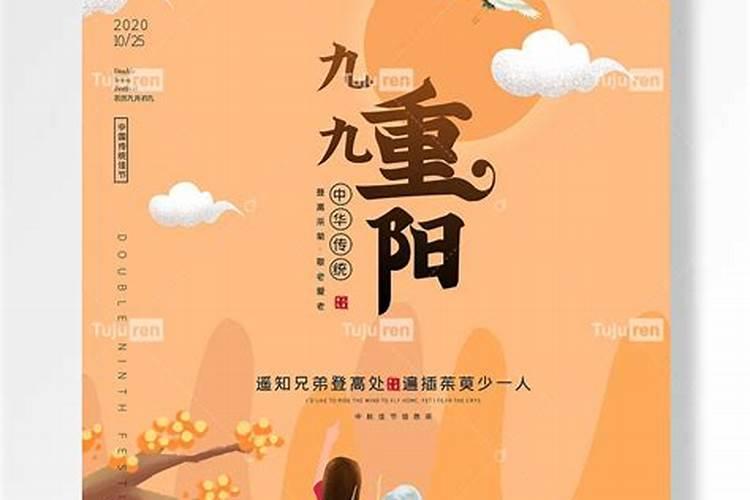 每年的农历九月初九,是我国的传统节日中秋节对不对