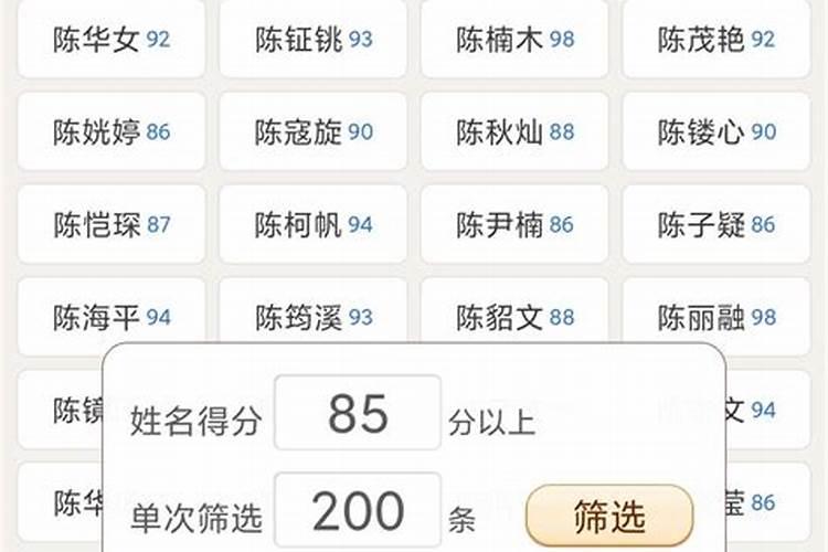 2015年农历正月26下午13点15分生的男孩起什么名字好 姓氏刘 想带...
