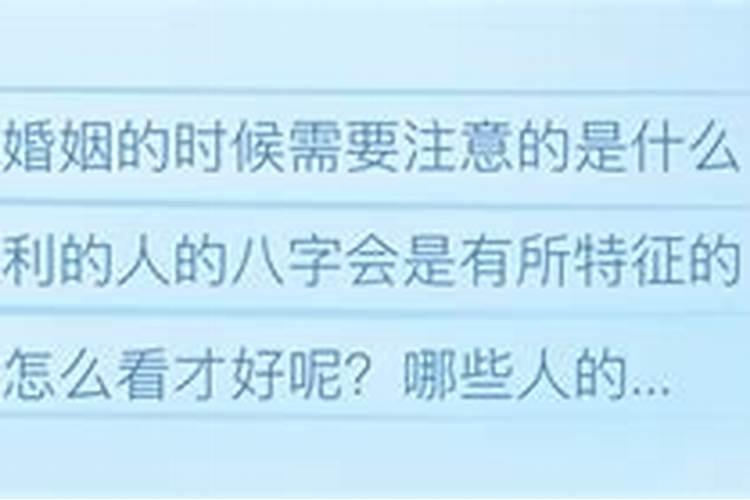 男命不利婚姻的八字特点,男命无妻的八字特征大盘点？