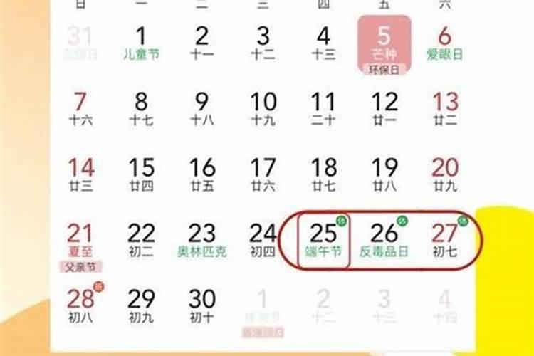 道教一般怎么超度死人