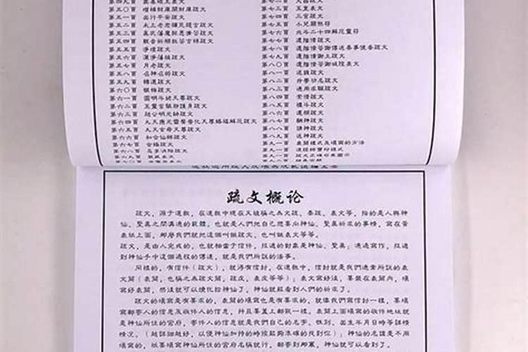 2010年壬申猴冲太岁如何化解
