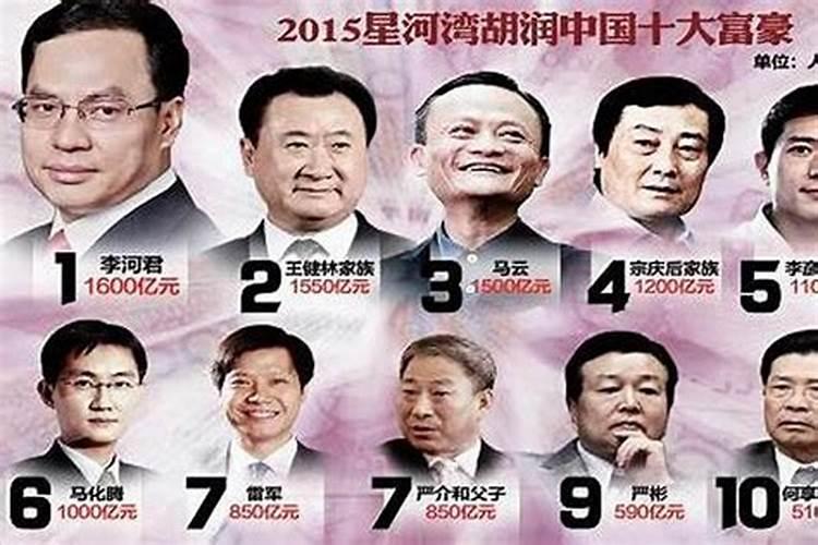 八字财多身弱的男人命运好不好？