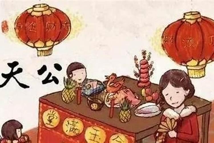 2025年5月27日天秤座运势