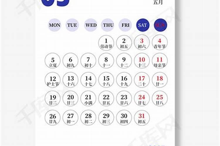 1970年属狗男士(55岁)2025年运势透视,看看每个月的好运