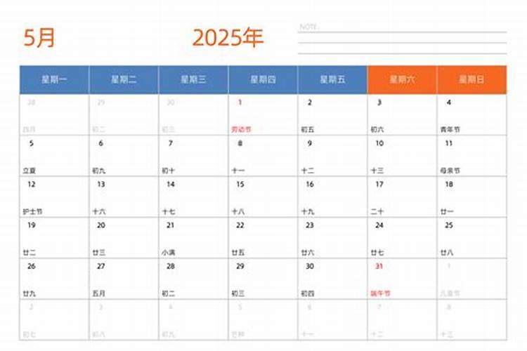生肖牛2025年运势及运程如何