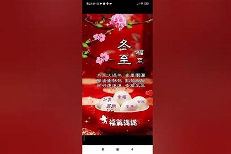 八字不合可以化解吗？