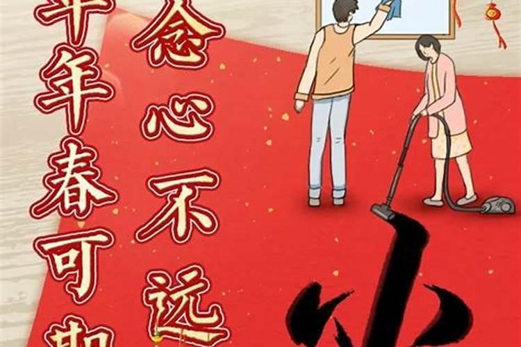湖南的小年是哪一天