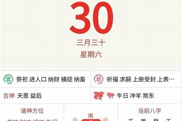 2025年农历三月十五可以理发吗