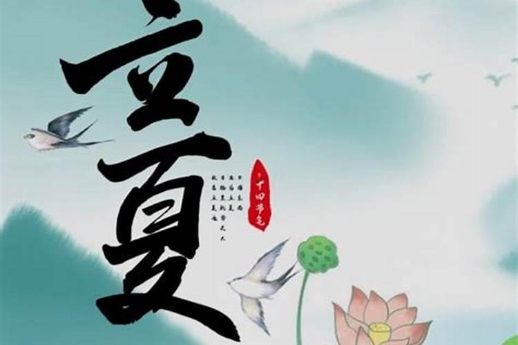 适合立夏出生的女孩的名字女孩名字简单大方洋气