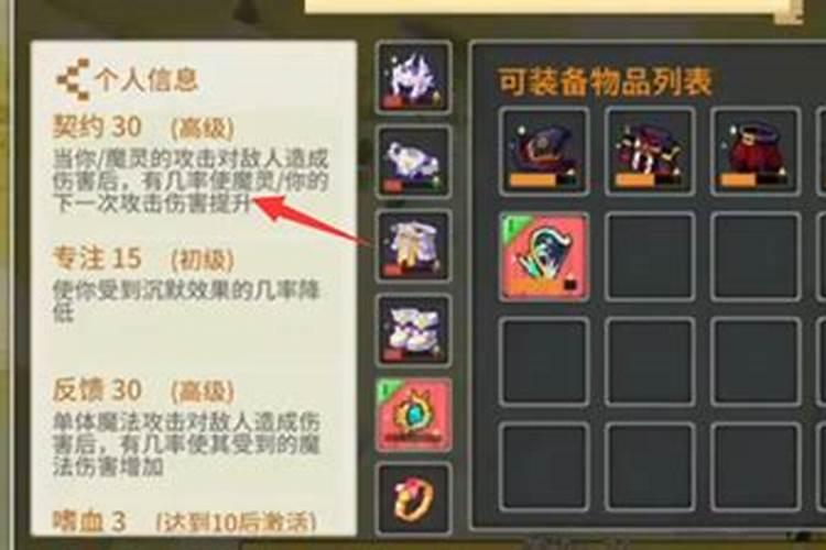 奶块死神会掉落什么