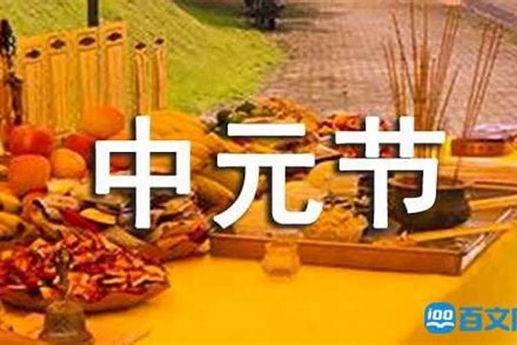 农历七月是“鬼月”,为何要烧纸？有哪些禁忌？看看民俗怎么说