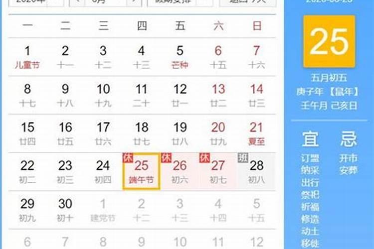 婚姻不好的人有什么可以化解,婚姻不顺的六种化解方法