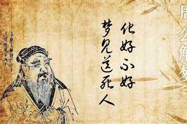 梦见火葬场火化人