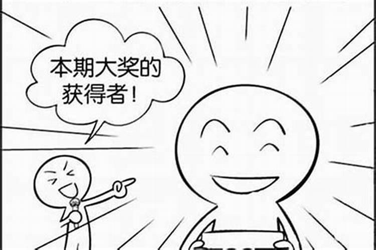 1991年正月初五出生的人怎么样