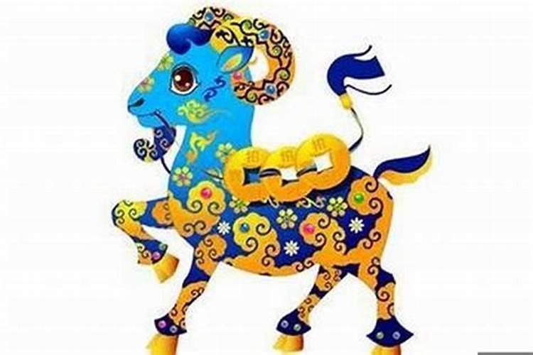 属羊男与属羊女的婚姻好吗八字合财吗
