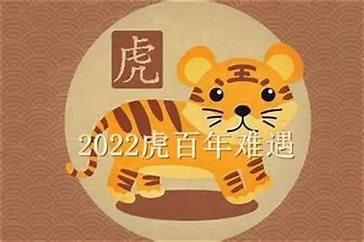 本命年结婚好还是不好