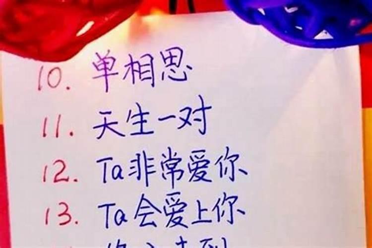 梦见前世恋人是什么意思？