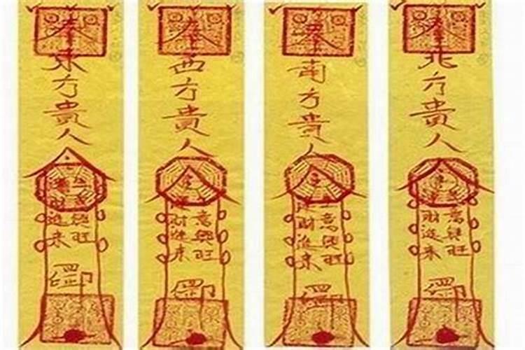 2028年是什么年 2028年犯太岁怎么化解