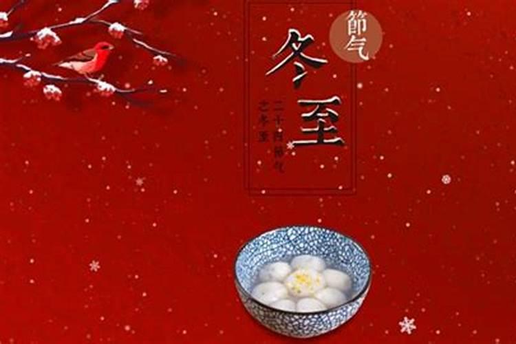 惊蛰到冬至一共多少天