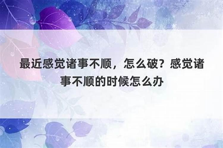 1月20号农历是多少