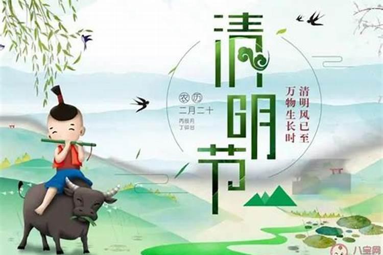 清明节火车票放票规律