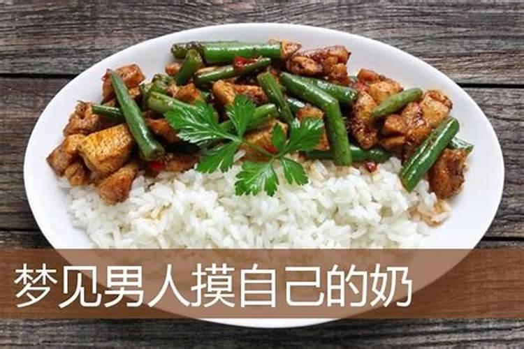 梦见胸部变大是什么预兆？