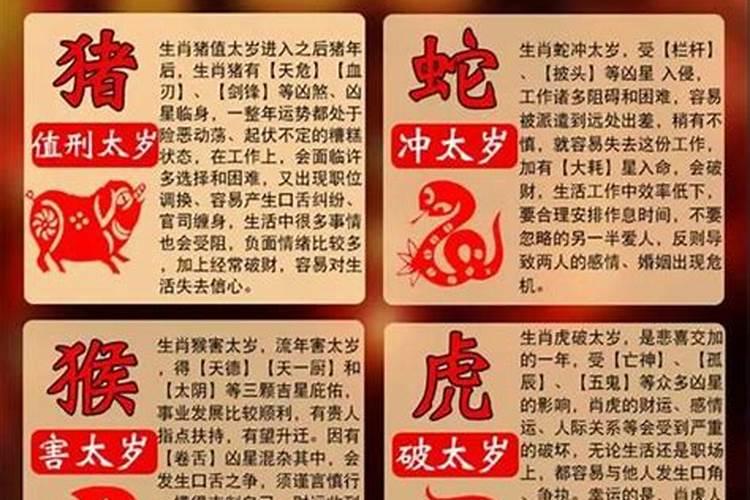 路旁土命最忌讳什么人 路旁土遇什么是上等命？