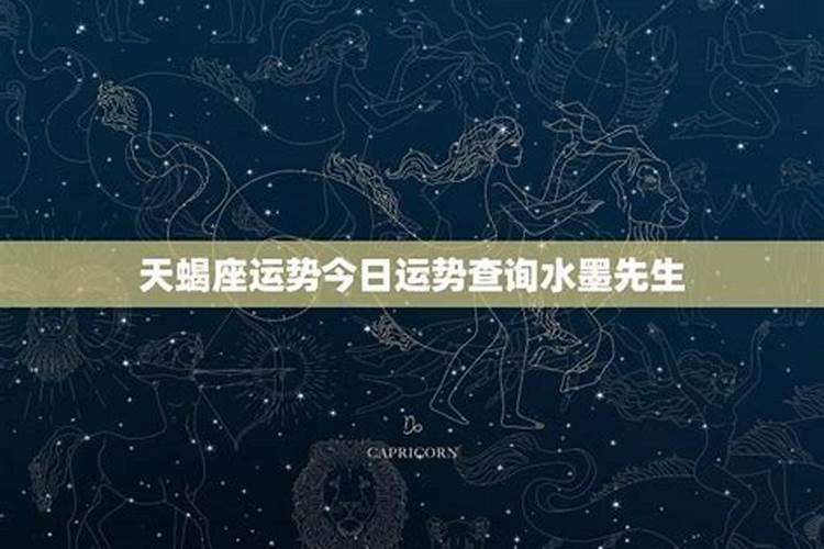 女人梦到很多老鼠是什么征兆？
