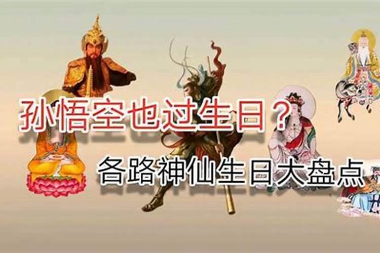 农历七月十五是那个神仙的生日