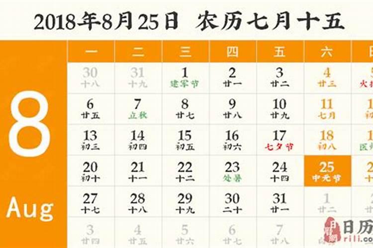 2025年哪天适合上坟祭拜