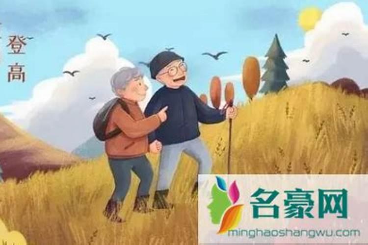 命局分析 农历九月初九出生是什么命 哪个时辰出生好？