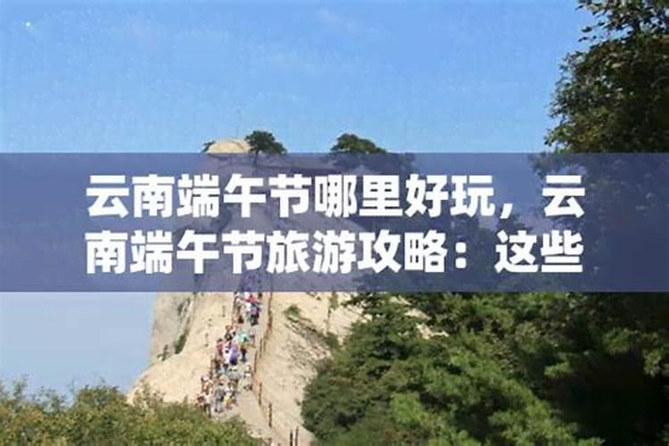 昆山大渔湾喷泉端午节当天期间开放吗