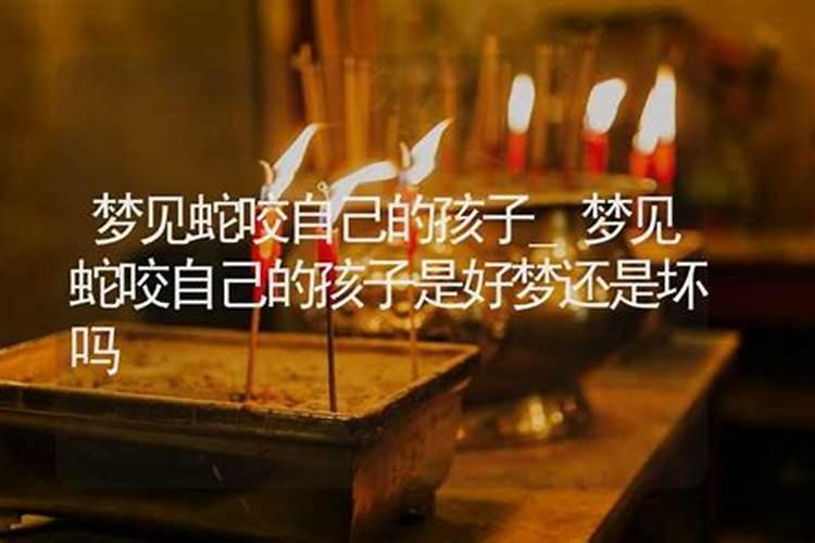 梦见儿子是什么意思周公解梦
