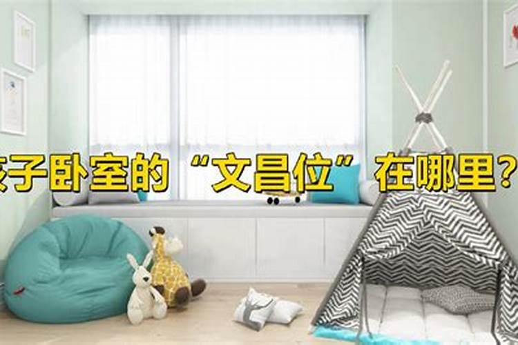 风水先生告诉你想要高考生增加升学率的卧室风水布局