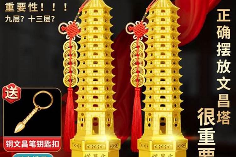 大运与流年天克地冲会发生什么事？