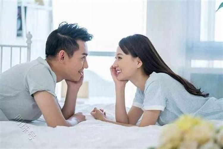 冬至同房有什么不好