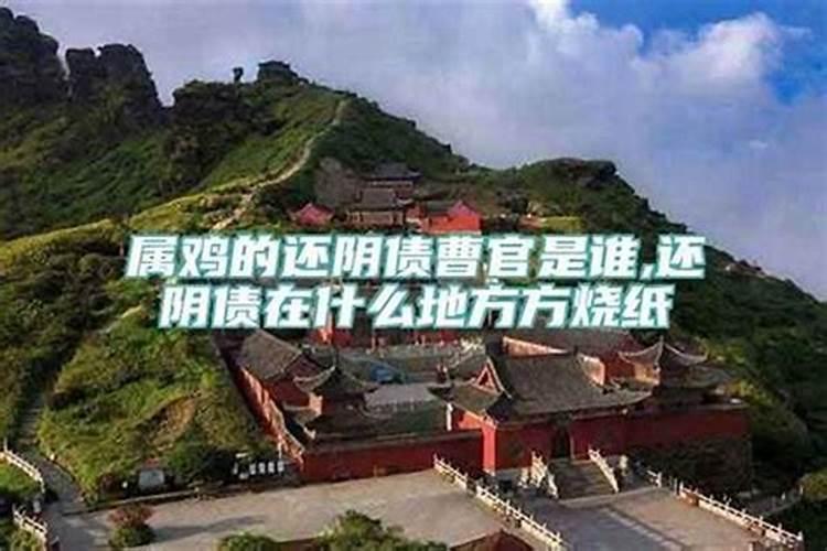 还阴阳债计算公式大全