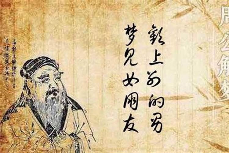 一九七九年闰六月初六的辰时命运