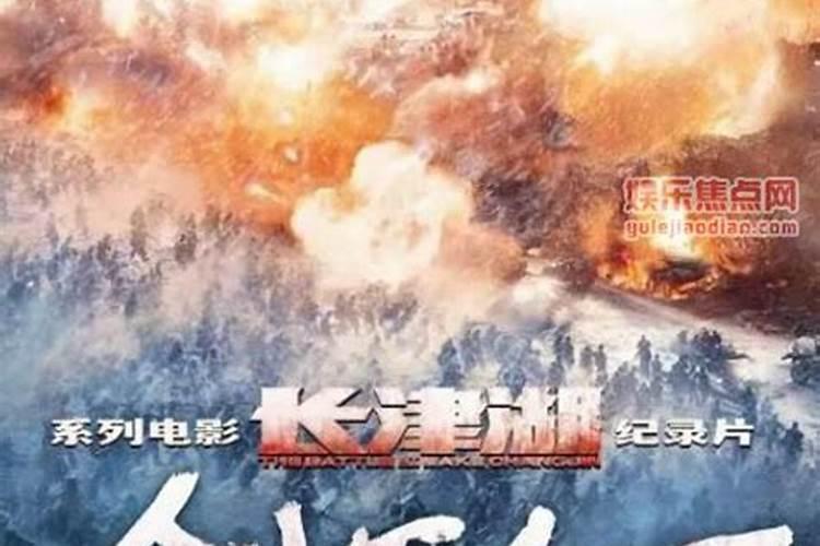 《长津湖之水门桥》定档大年初一,这部电影讲述了什么故事？