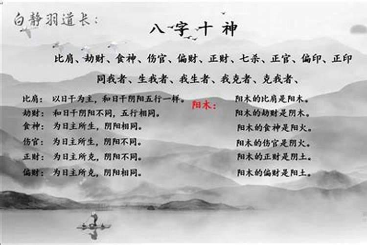 八字断事绝招,八字神断诀窍绝技