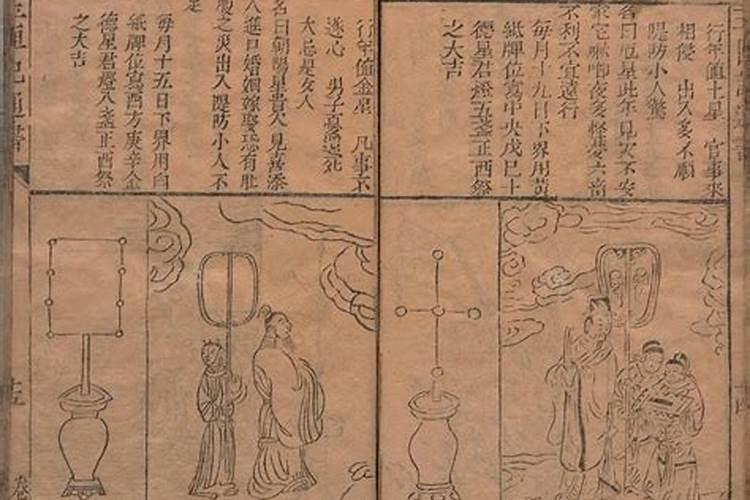 冬至祭奠要烧几个菜