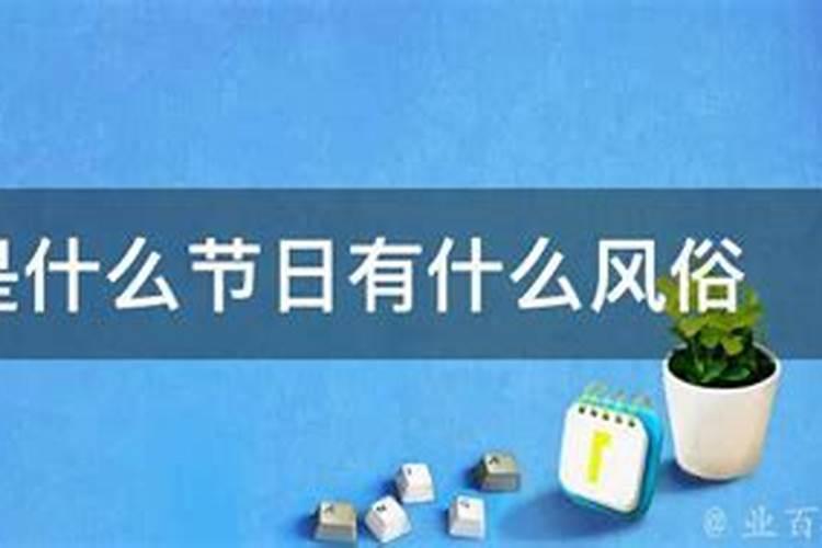 犯太岁是个什么东西,谁流传出来的