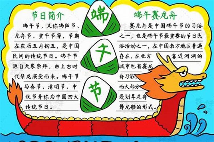 家乡的端午节风俗习惯？